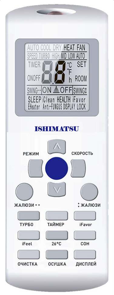 Ishimatsu AVK-12H (сплит-система)
